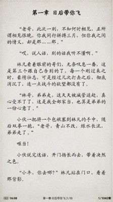 搜書大師app免費(fèi)版