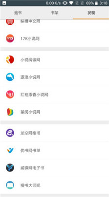 搜書大師app免費(fèi)版