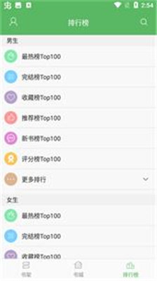 追書書城在線下載