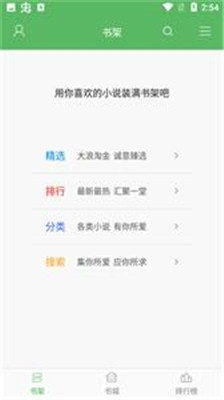 追書書城在線下載