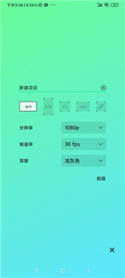 alight motion最新版安裝包