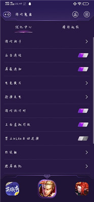 vivo游戲魔盒2022最新版本