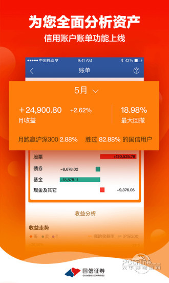 金太陽