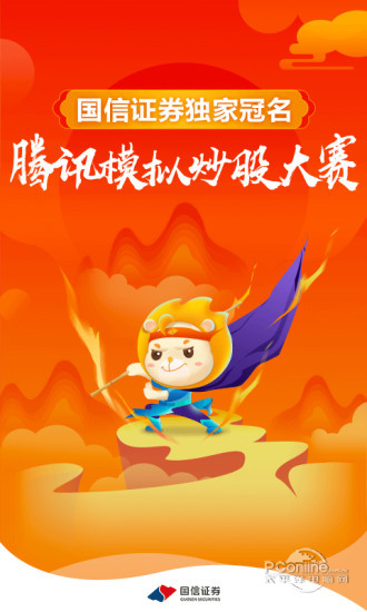 金太陽