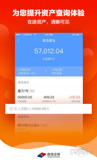 金太陽