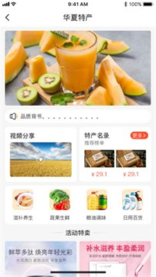 有味生活最新新版本
