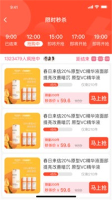 有味生活最新新版本