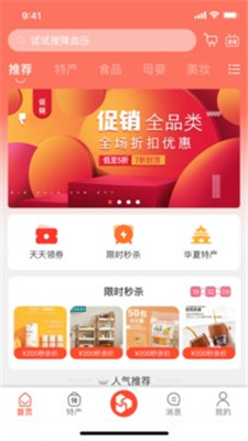 有味生活最新新版本
