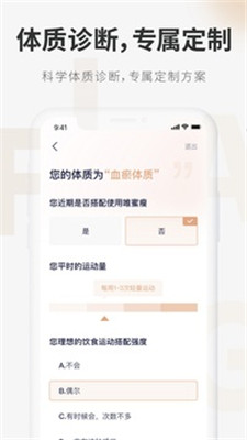 呼啦鴿app1.2.01版本