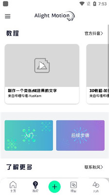 AutFeng黑色版本下載