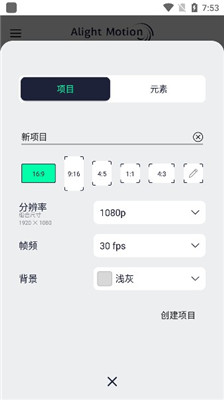 AutFeng黑色版本下載