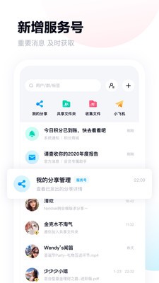 百度網盤