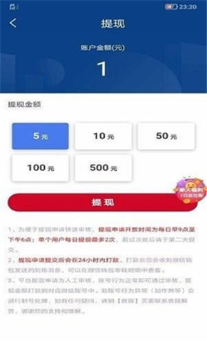 句易網(wǎng)敏感詞檢測(cè)app最新版
