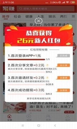 句易網(wǎng)敏感詞檢測(cè)app最新版