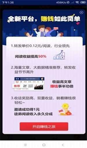 句易網(wǎng)敏感詞檢測(cè)app最新版