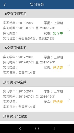 云學(xué)習(xí)助理app下載蘋(píng)果版