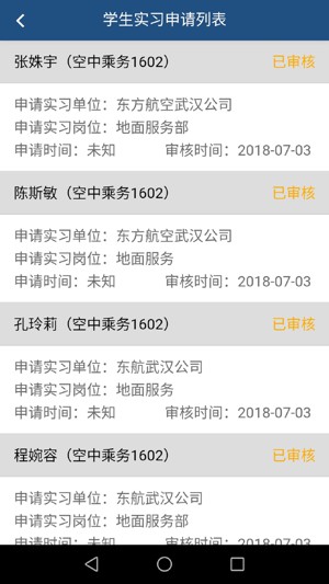 云學(xué)習(xí)助理app下載蘋(píng)果版