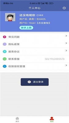 X視頻壓縮器下載免費(fèi)版