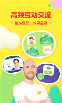 成長兔英語app下載最新版安卓