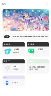 酷軟壁紙3.8