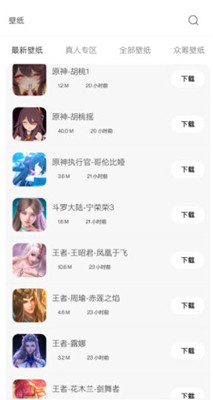 酷軟壁紙3.8