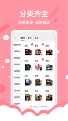 書書屋app下載安卓版