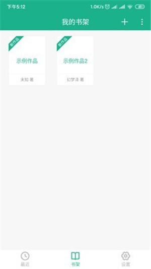 口袋寫(xiě)作app官網(wǎng)版