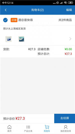 易快得官網(wǎng)版