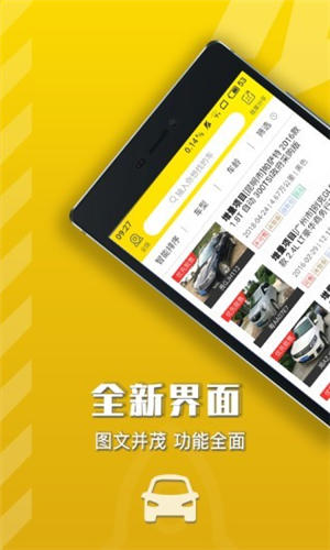 優(yōu)車管家官網(wǎng)版