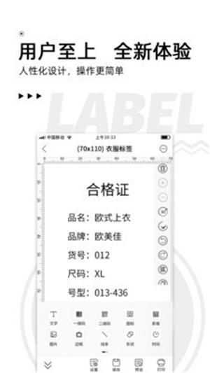 小標(biāo)打印蘋果版