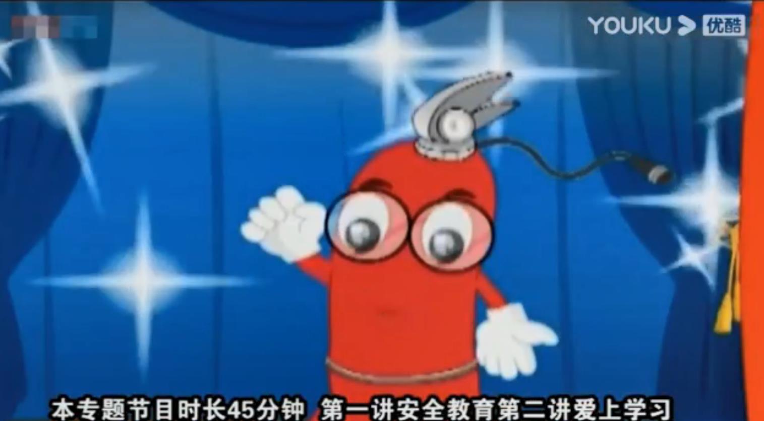 安徽廣播電視臺(tái)農(nóng)業(yè)科教頻道中小學(xué)生安全素質(zhì)教育2023圖片2
