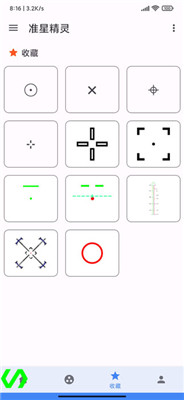 準(zhǔn)星精靈下載安卓手機(jī)安裝