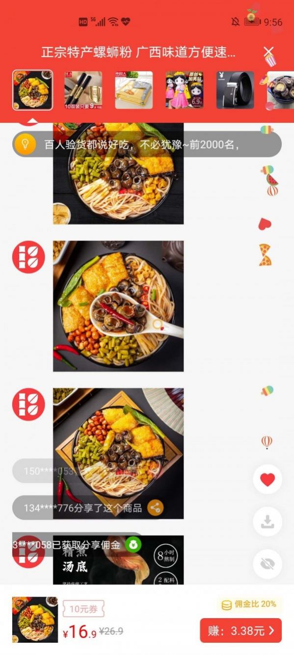 麻豆工作室app圖片1
