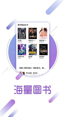 兔兔讀書(shū)下載安裝