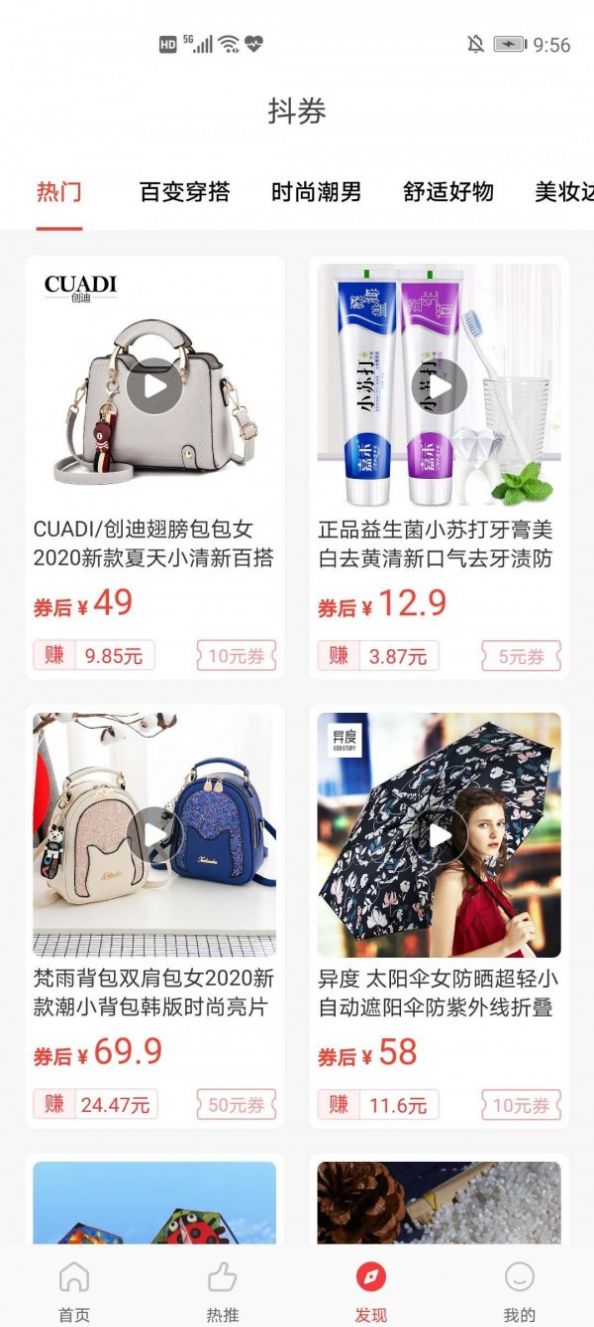 麻豆工作室app官網(wǎng)最新版 v1.0