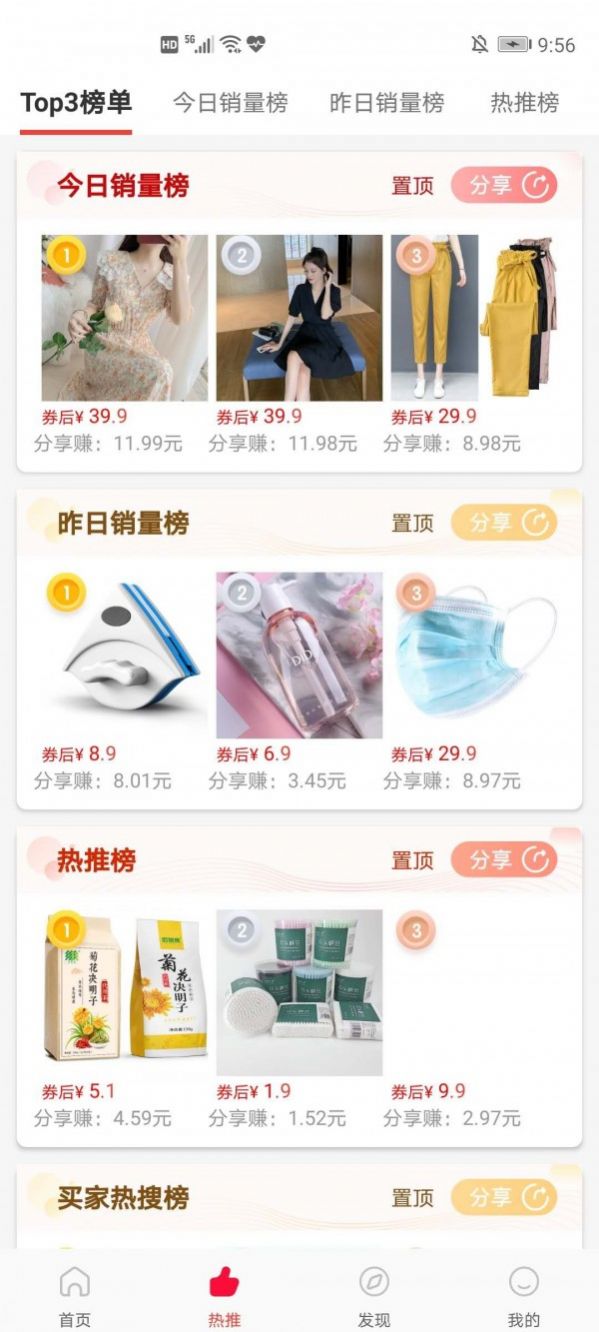 麻豆工作室app官網(wǎng)最新版 v1.0