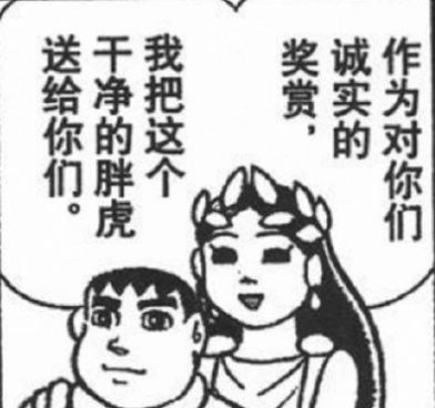 微博哆啦a夢六張圖表情包圖片1
