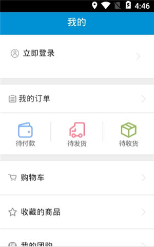 廣西物流運輸網(wǎng)手機版