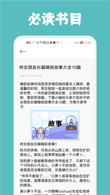 幾何閱讀最新版下載安卓