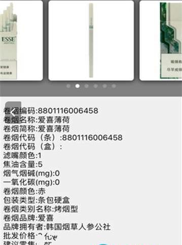 96368新商盟訂貨系統(tǒng)app官方手機(jī)版 v2.0.2