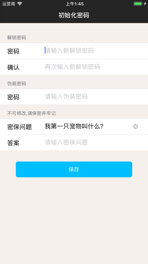 指紋相冊
