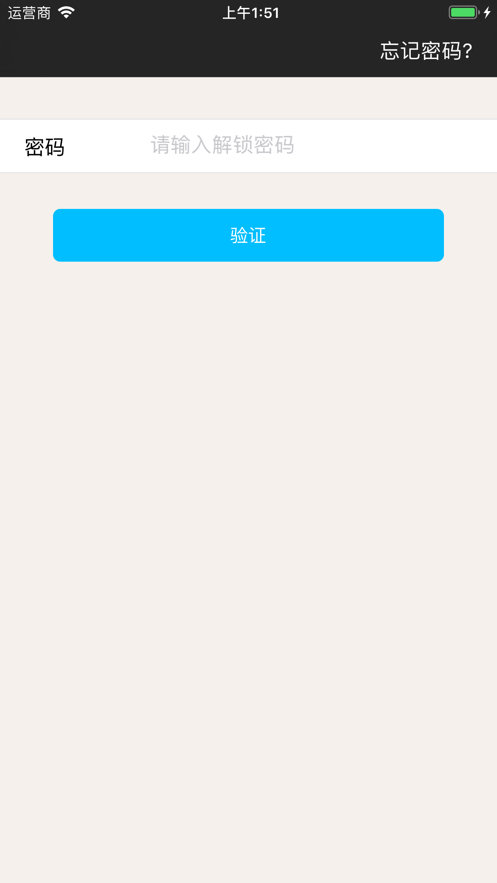 指紋相冊