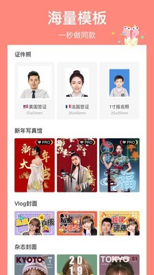 馬卡龍玩圖