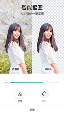 P圖玩
