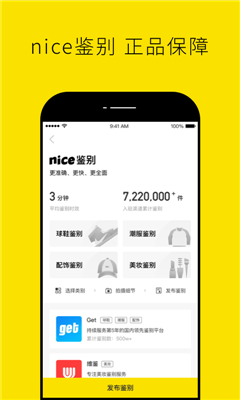 nice濾鏡軟件安卓下載p圖