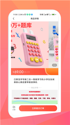 毛毛街下載免費(fèi)版