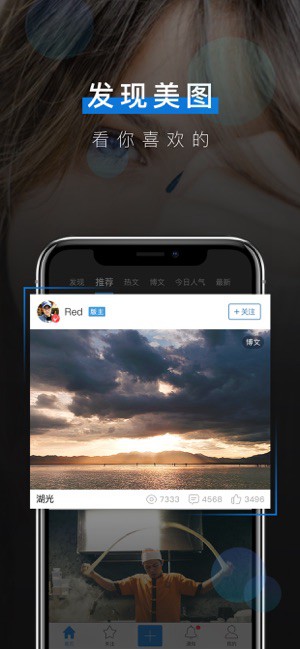 POCO攝影