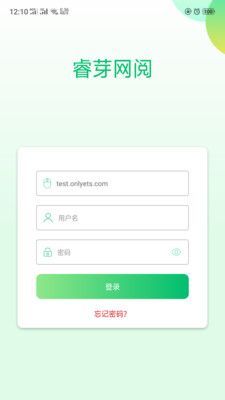 睿芽考試服務云平臺登錄成績查詢2023 v2.4