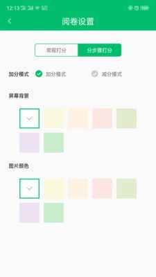 睿芽考試服務云平臺登錄成績查詢2023 v2.4