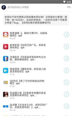 余七軟件庫最新版